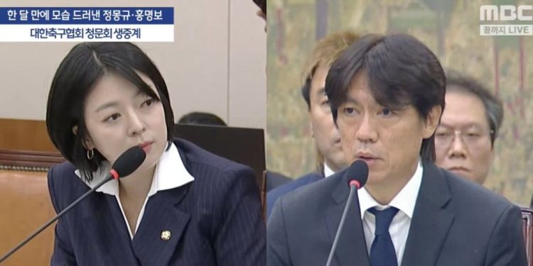 El fracaso de Corea del Sur en el Mundial 2026 llegó al Parlamento: obligaron al DT a declarar